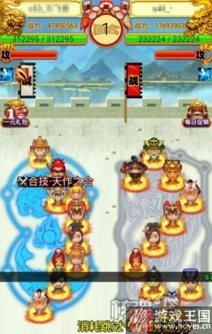 《合体三国》H5满足你的收集癖？不只集五福