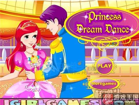 最新打扮公主小游戏?换装大全 最新打扮公主小游戏?换装大全