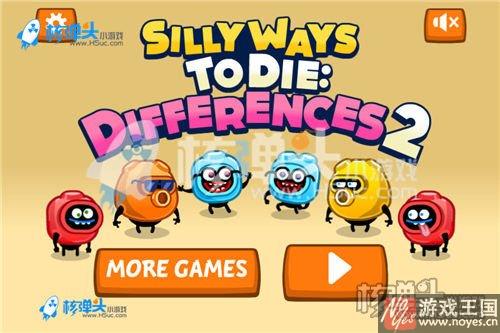 傻蛋系列合集在线玩？小游戏专题大全