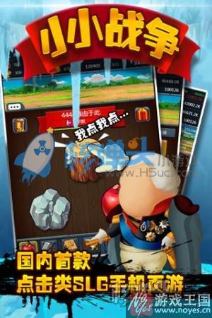 《啪啪军团》H5即将上线?延续经典再创辉煌 《啪啪军团》H5即将上线?延续经典再创辉煌