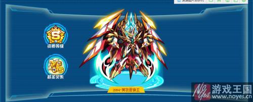 实战技能分析?奥拉星冥夜君狼王解析 实战技能分析?奥拉星冥夜君狼王解析