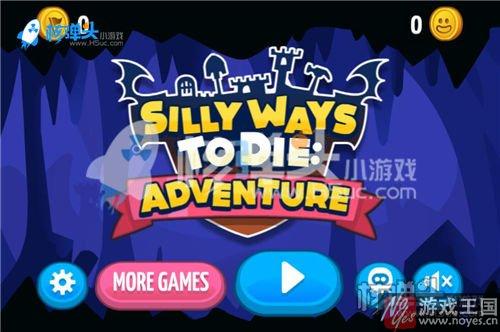 傻蛋系列合集在线玩？小游戏专题大全