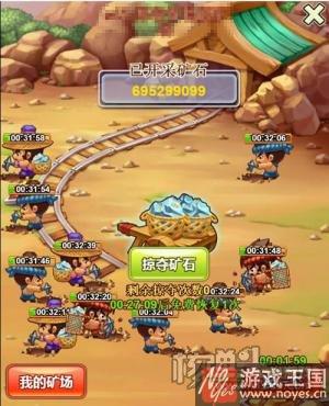 《合体三国》H5满足你的收集癖？不只集五福