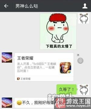 C2engine支持APP转H5游戏?一键玩王者荣耀 C2engine支持APP转H5游戏?一键玩王者荣耀