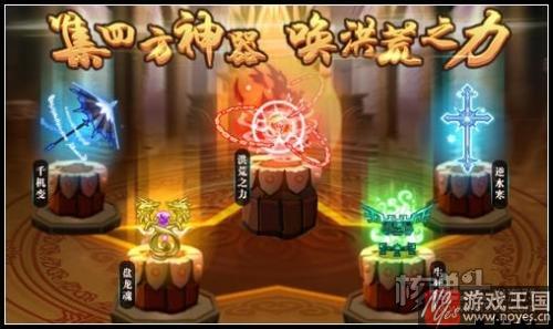 洪荒王御星煌强势觉醒?奥拉星1月20日预告 洪荒王御星煌强势觉醒?奥拉星1月20日预告