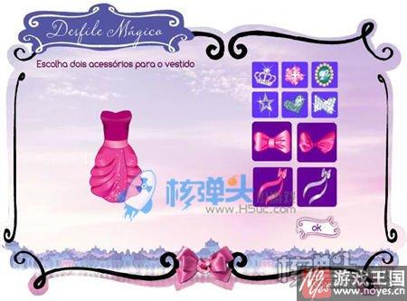 最新打扮公主小游戏?换装大全 最新打扮公主小游戏?换装大全