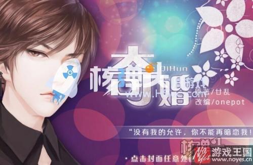 结婚生孩子的小游戏在线玩?能的推荐 结婚生孩子的小游戏在线玩?能的推荐