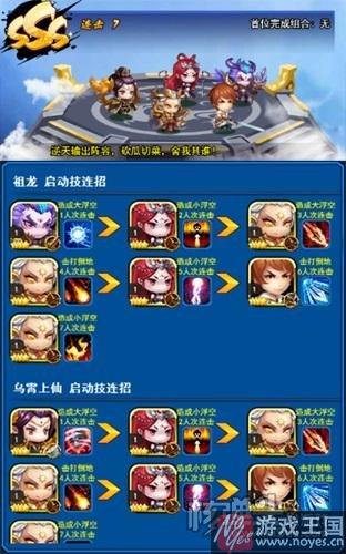 《莽荒纪之无尽疆域》H5高端阵容?进阶高玩 《莽荒纪之无尽疆域》H5高端阵容?进阶高玩