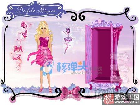 最新打扮公主小游戏?换装大全 最新打扮公主小游戏?换装大全