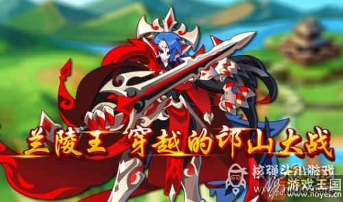 实战能力详细分析？奥拉星兰陵王解析