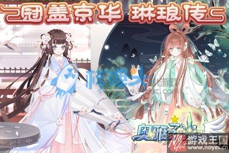 海选角逐拉开帷幕?奥雅之光1月20日活动大爆料 海选角逐拉开帷幕?奥雅之光1月20日活动大爆料