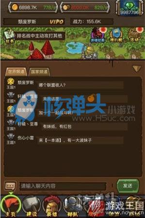 《啪啪军团》H5即将上线?延续经典再创辉煌 《啪啪军团》H5即将上线?延续经典再创辉煌