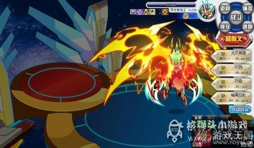 实战技能分析?奥拉星冥夜君狼王解析 实战技能分析?奥拉星冥夜君狼王解析