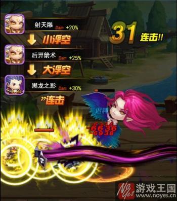 《莽荒纪之无尽疆域》H5高端阵容?进阶高玩 《莽荒纪之无尽疆域》H5高端阵容?进阶高玩