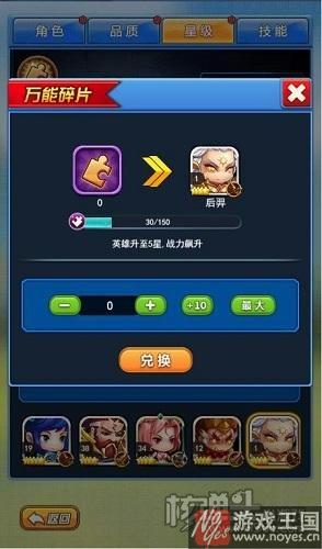 《莽荒纪之无尽疆域》新春贺岁版曝光?浩瀚 《莽荒纪之无尽疆域》新春贺岁版曝光?浩瀚