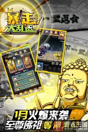 核弹头《暴走大乱逗》引爆寒假？逗比集中营