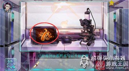 摩羯座通关攻略?星渊咋配解药 摩羯座通关攻略?星渊咋配解药