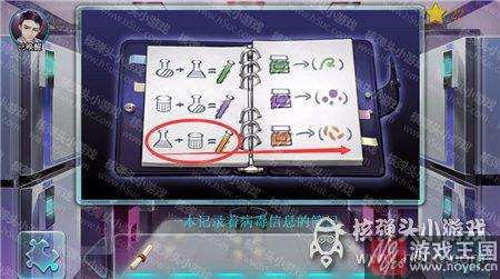 摩羯座通关攻略?星渊咋配解药 摩羯座通关攻略?星渊咋配解药