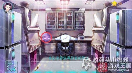 摩羯座通关攻略?星渊咋配解药 摩羯座通关攻略?星渊咋配解药