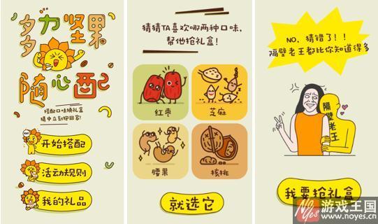 不是全部？多力市场部MD陈民选：H5是开始