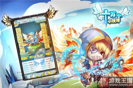 逗比的奇幻之旅?《十万个小伙伴》新版本登场 逗比的奇幻之旅?《十万个小伙伴》新版本登场