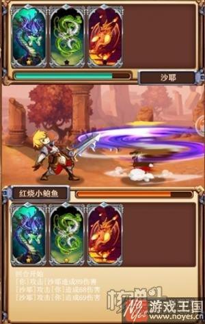 不服来战？挂机类H5《小天王》首测开启