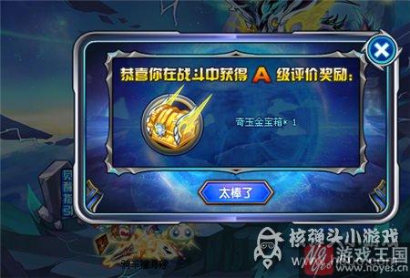 天煞穷奇打法详解？奥拉星咋打