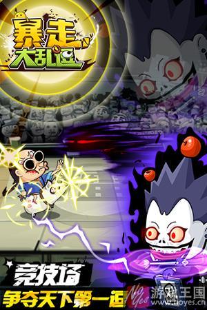 核弹头《暴走大乱逗》引爆寒假？逗比集中营