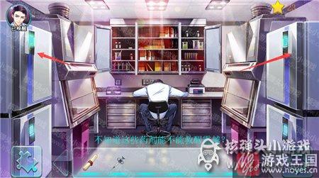 摩羯座通关攻略?星渊咋配解药 摩羯座通关攻略?星渊咋配解药