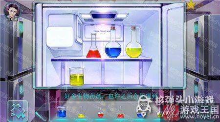 摩羯座通关攻略?星渊咋配解药 摩羯座通关攻略?星渊咋配解药