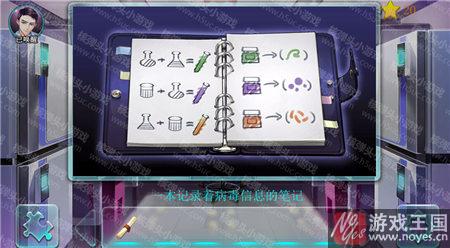 摩羯座通关攻略?星渊咋配解药 摩羯座通关攻略?星渊咋配解药