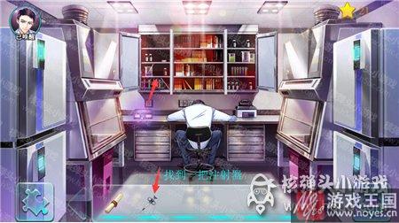 摩羯座通关攻略?星渊咋配解药 摩羯座通关攻略?星渊咋配解药