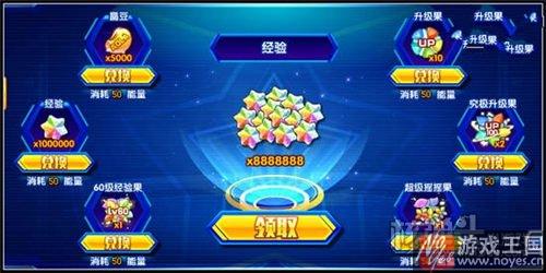 寒假能量换极品？奥拉星大作战正式上线