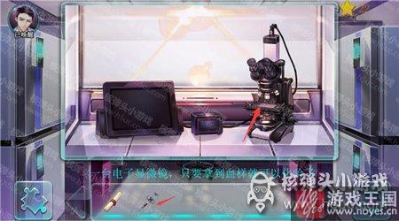 摩羯座通关攻略?星渊咋配解药 摩羯座通关攻略?星渊咋配解药