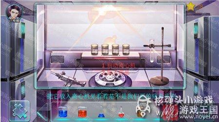 摩羯座通关攻略?星渊咋配解药 摩羯座通关攻略?星渊咋配解药