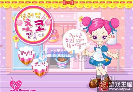 在线做饭小游戏大全?给客人 在线做饭小游戏大全?给客人