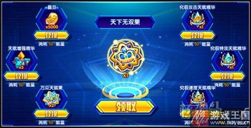 寒假能量换极品？奥拉星大作战正式上线