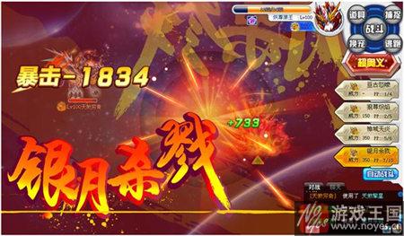 天煞穷奇打法详解？奥拉星咋打