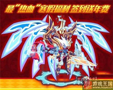 新奇迹之路第五章开启？热血精灵派1月20日更新