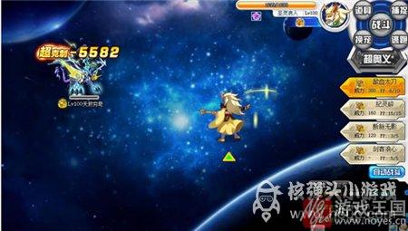 天煞穷奇平民打法？奥拉星咋打