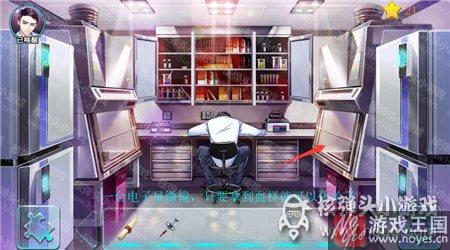 摩羯座通关攻略?星渊咋配解药 摩羯座通关攻略?星渊咋配解药