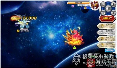 天煞穷奇打法详解？奥拉星咋打