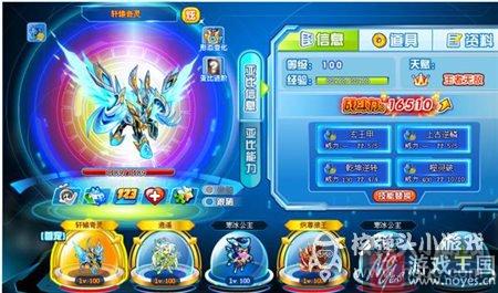 天煞穷奇打法详解？奥拉星咋打