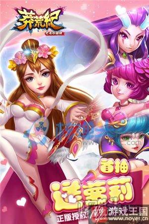 在线游戏手机版马上玩？最新上免费玩小