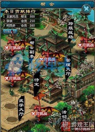 全新帮会玩法?《侠剑》h5高属性灵兽坐骑来袭 全新帮会玩法?《侠剑》h5高属性灵兽坐骑来袭