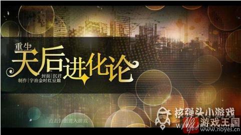 谢雨线HE详细攻略内容？橙光游戏重返星途