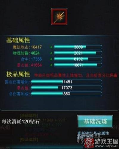 传说装备洗炼?《盛世霸业H5》新版本更新公告 传说装备洗炼?《盛世霸业H5》新版本更新公告