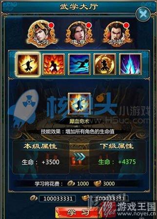 全新帮会玩法?《侠剑》h5高属性灵兽坐骑来袭 全新帮会玩法?《侠剑》h5高属性灵兽坐骑来袭