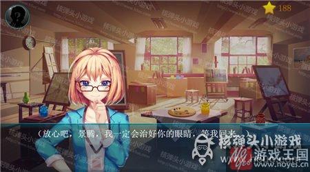 拿破仑画像填色？星渊景腾线咋完成