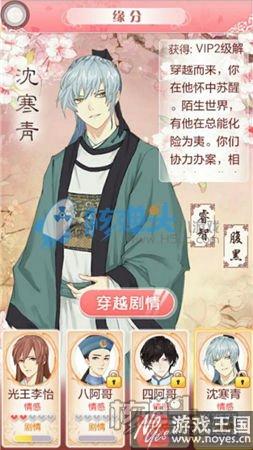 在线游戏手机版马上玩？最新上免费玩小